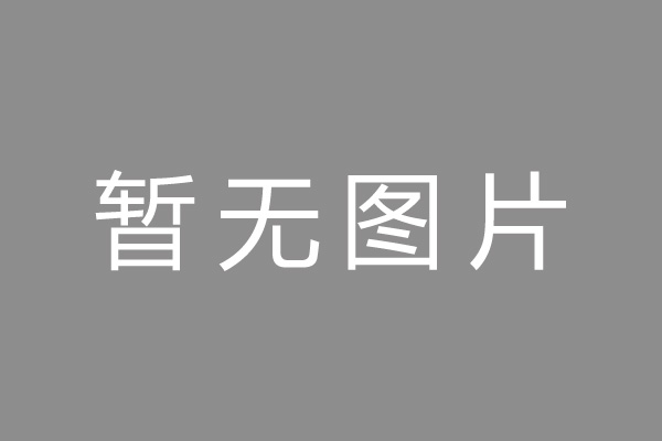 雁峰区车位贷款和房贷利率 车位贷款对比房贷